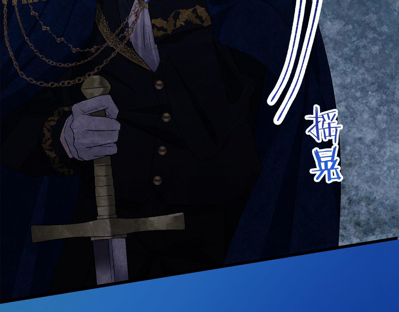 第36话 夏鲁的阴谋66