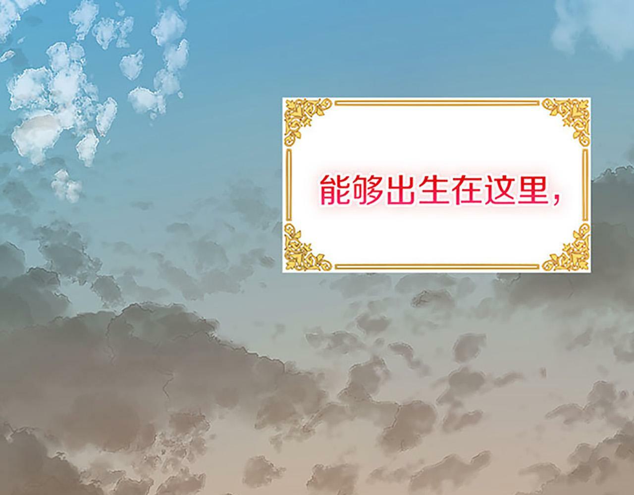 第1话 终结的开始162