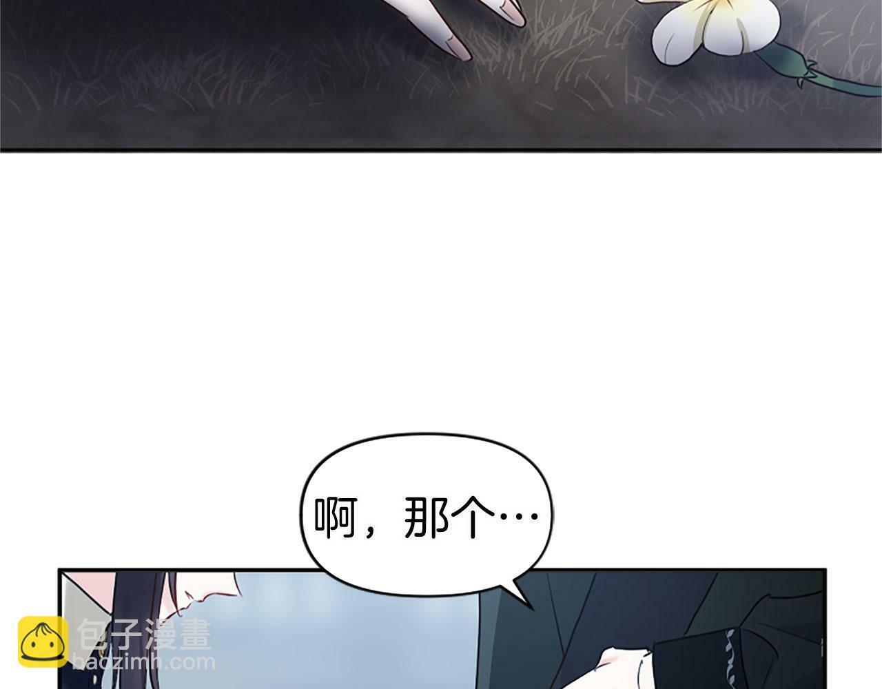 第8话 他温柔的手171