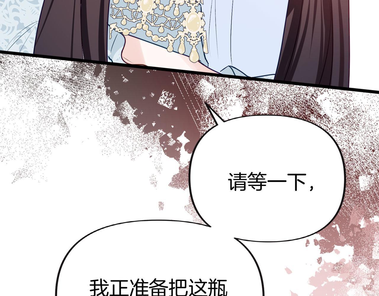 第40话 应该保护的东西77