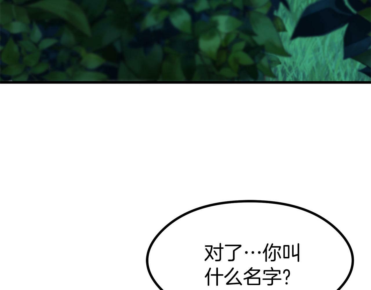 第17话 谢谢你活下来239