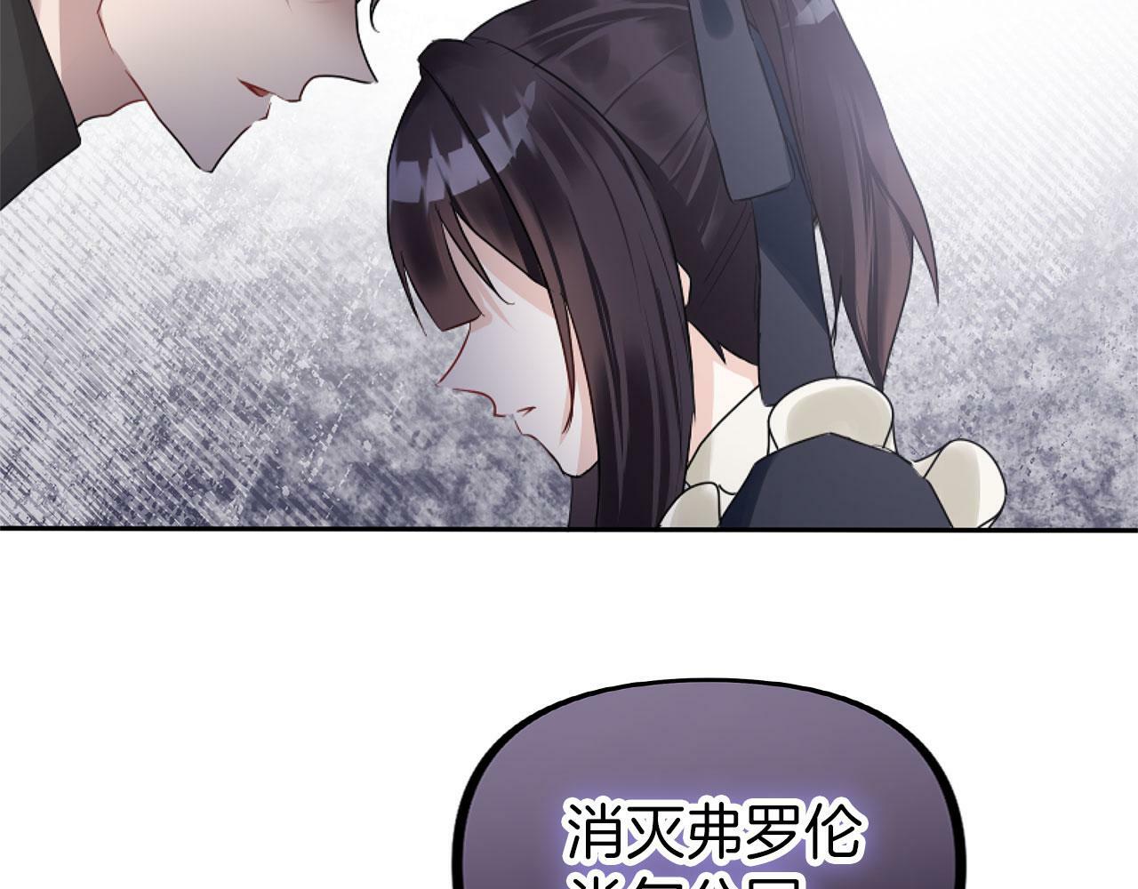 第14话 秘密交易147