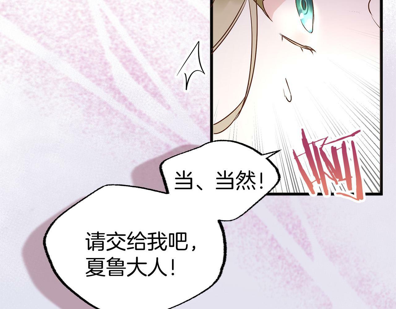 第6话 命运让两个人相遇136