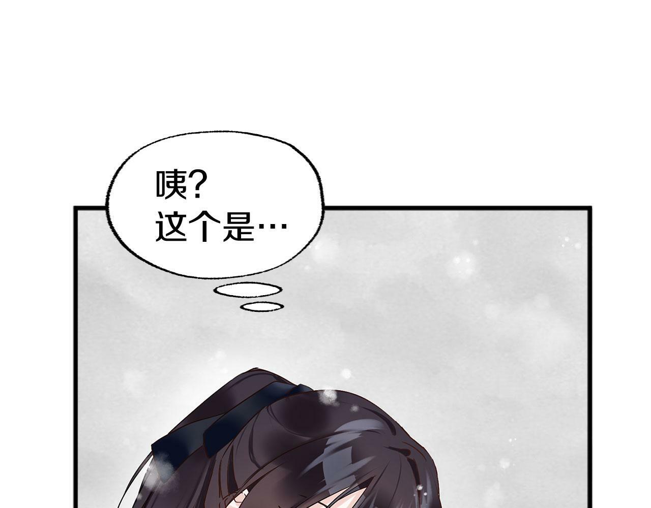 第6话 命运让两个人相遇27