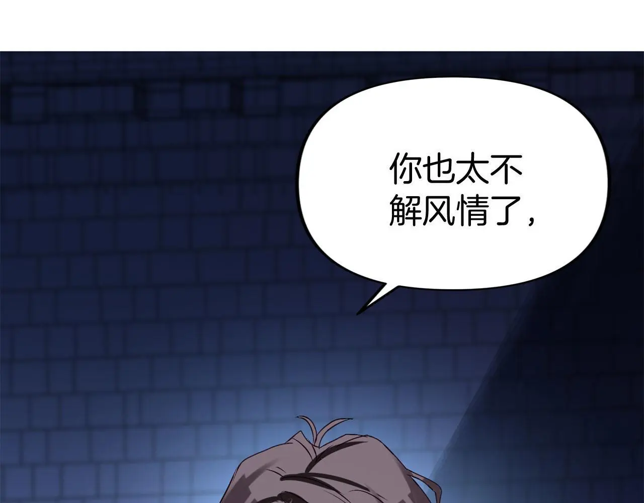 第42话 残忍的再会92