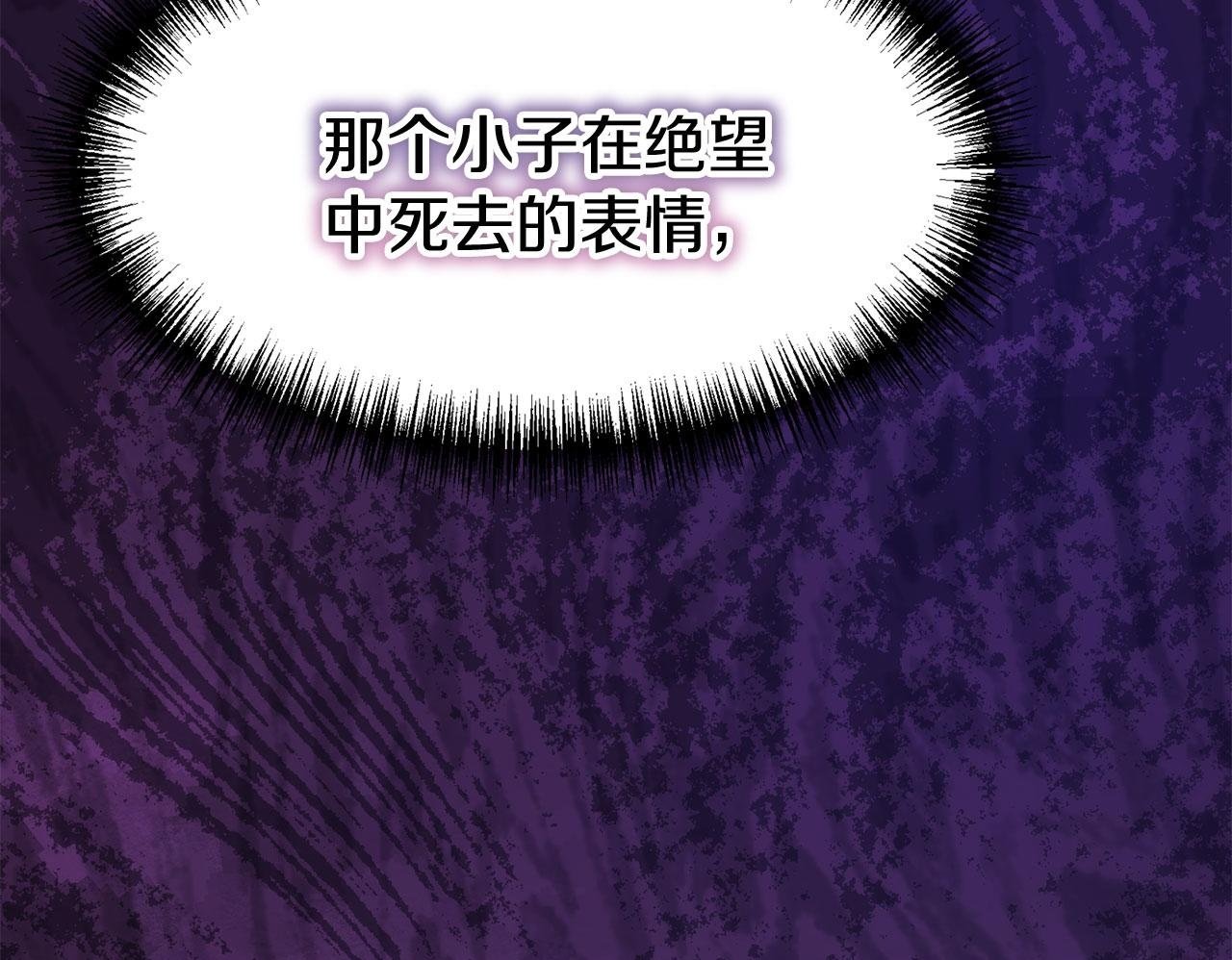 第40话 应该保护的东西249