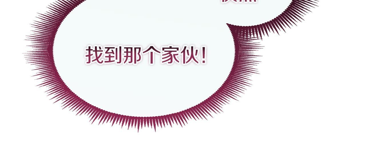 第24话 如果那天他在153
