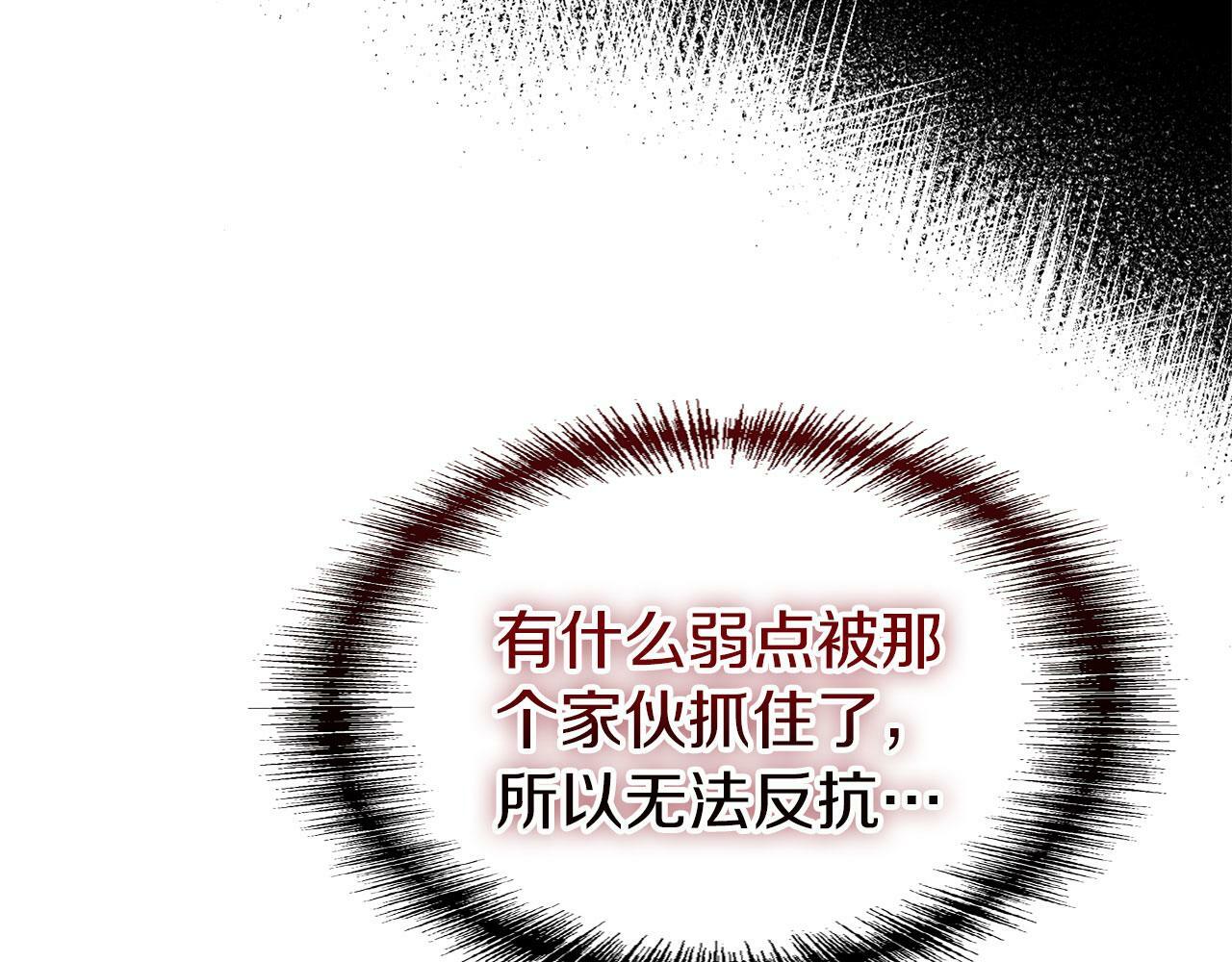 第20话 我来救你132