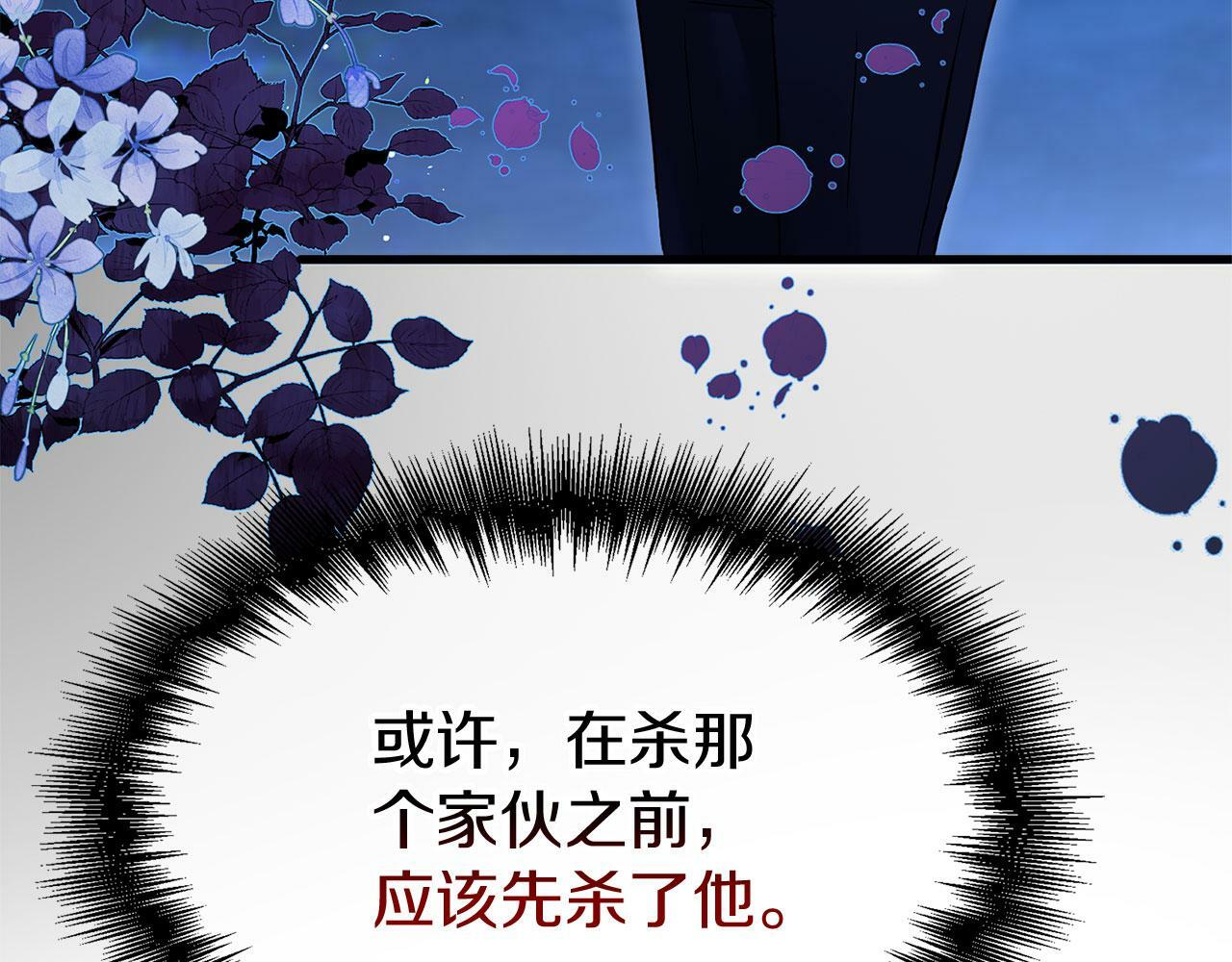 第18话 再次重逢176