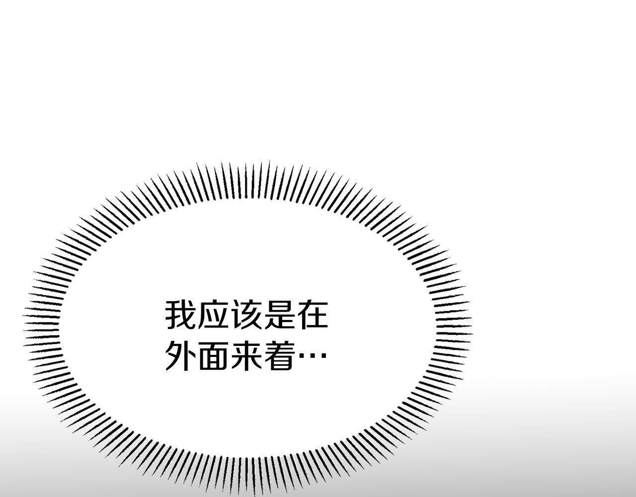 第4话 母亲的教诲166