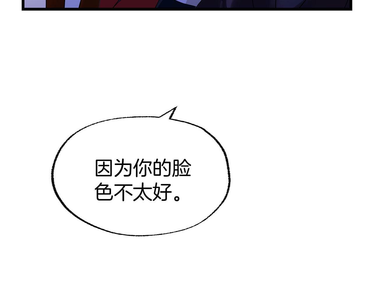 第18话 再次重逢105