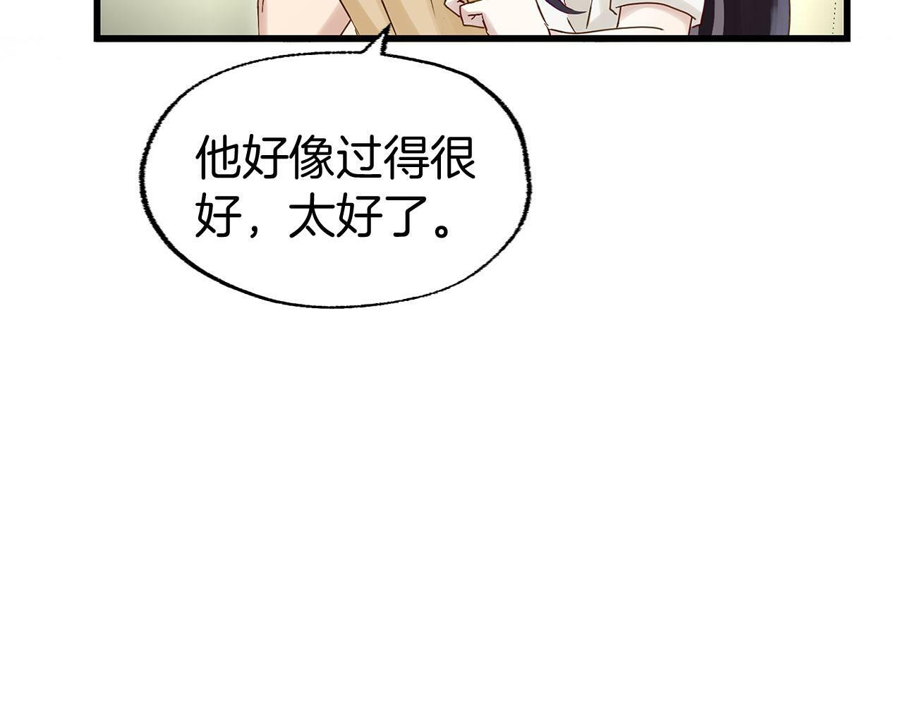 第21话 翘首以盼之时80
