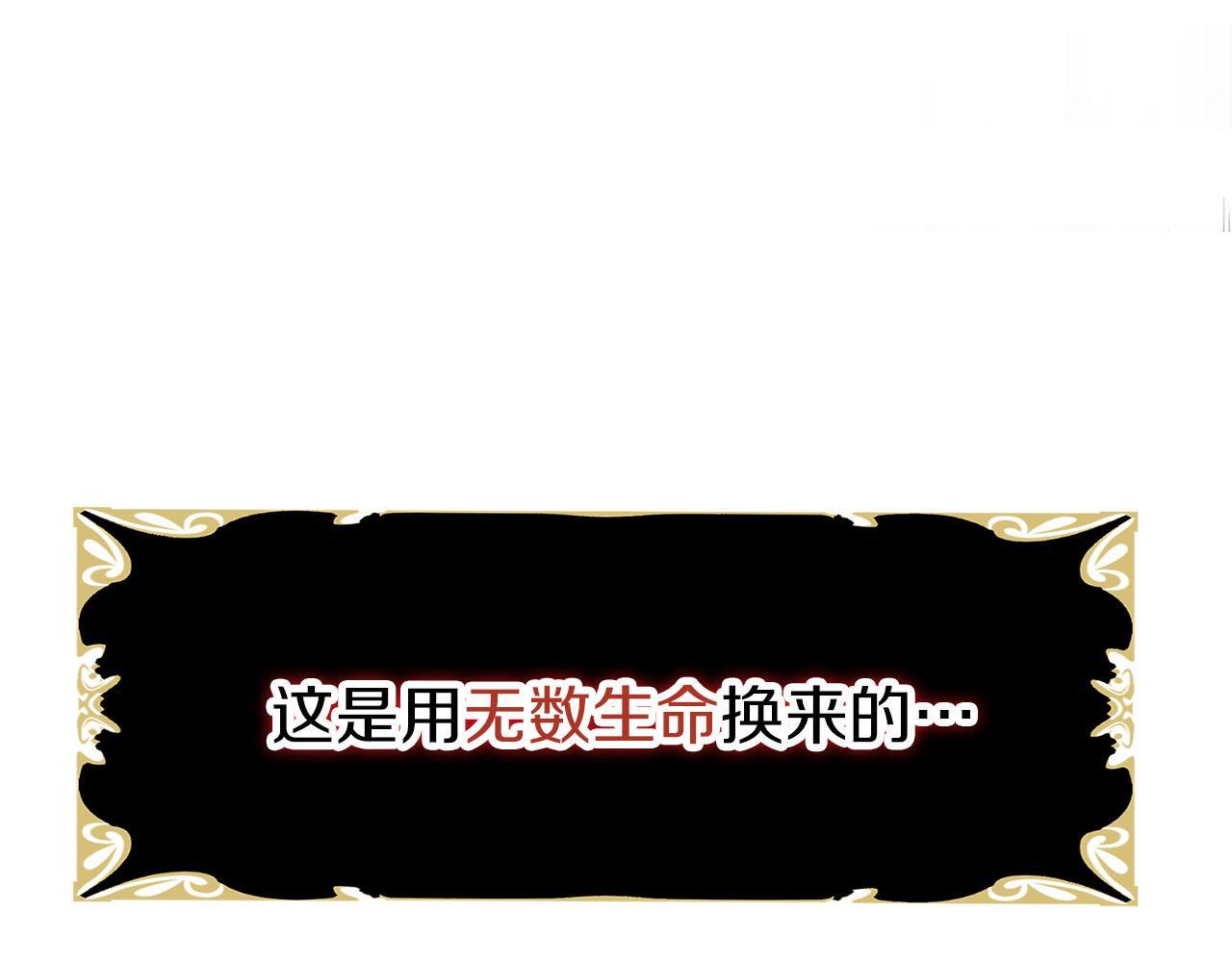 第29话 惨剧的背后118