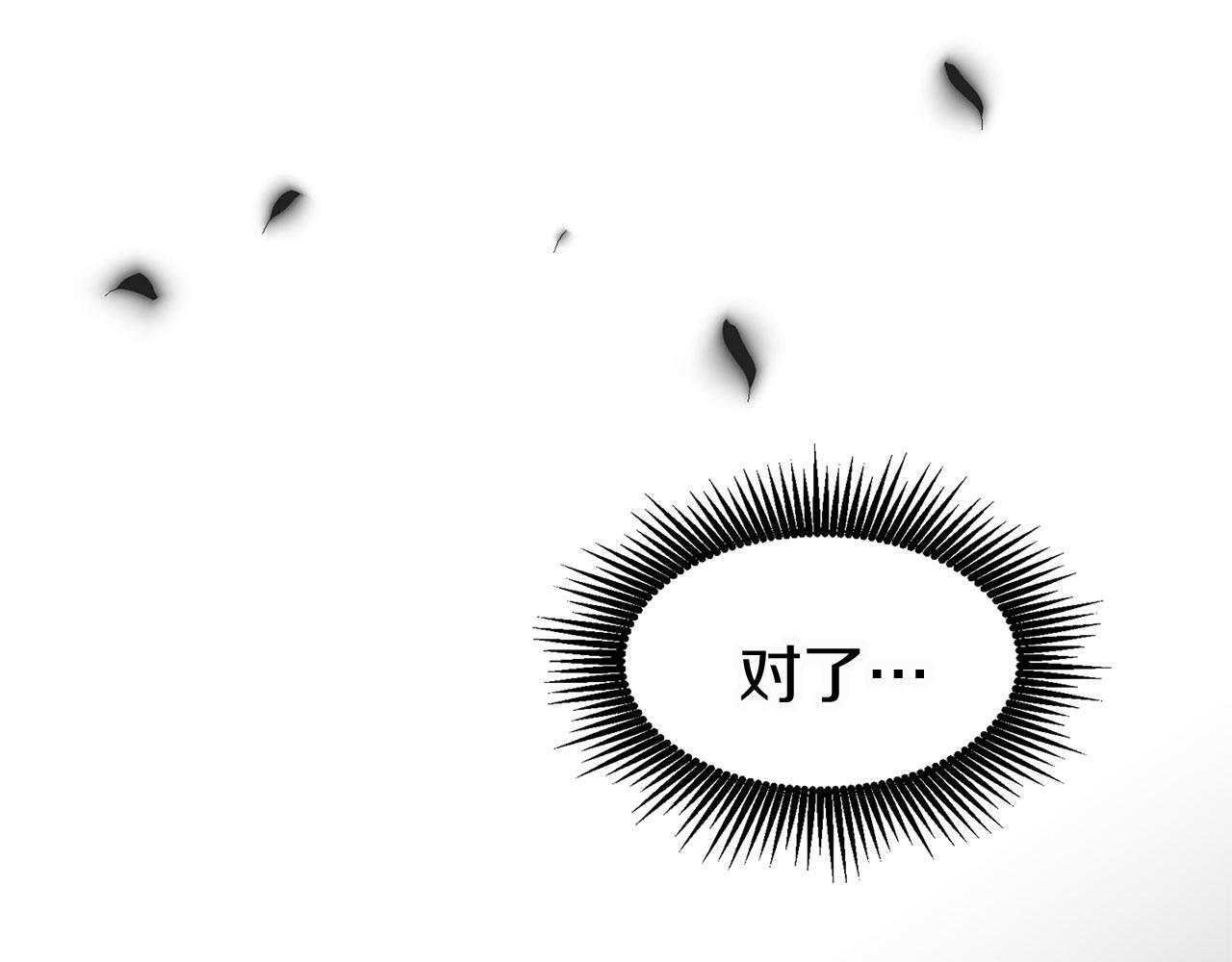 第7话 痛苦的时候，想到的是…73