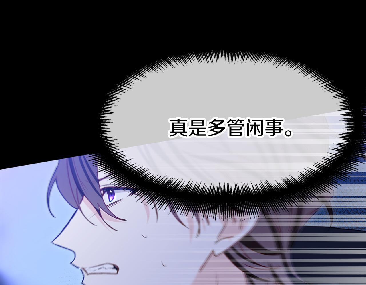 第41话 我的错误170