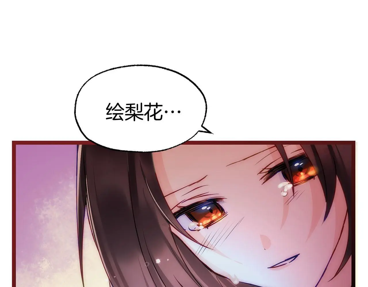 第45话 最初的最初128