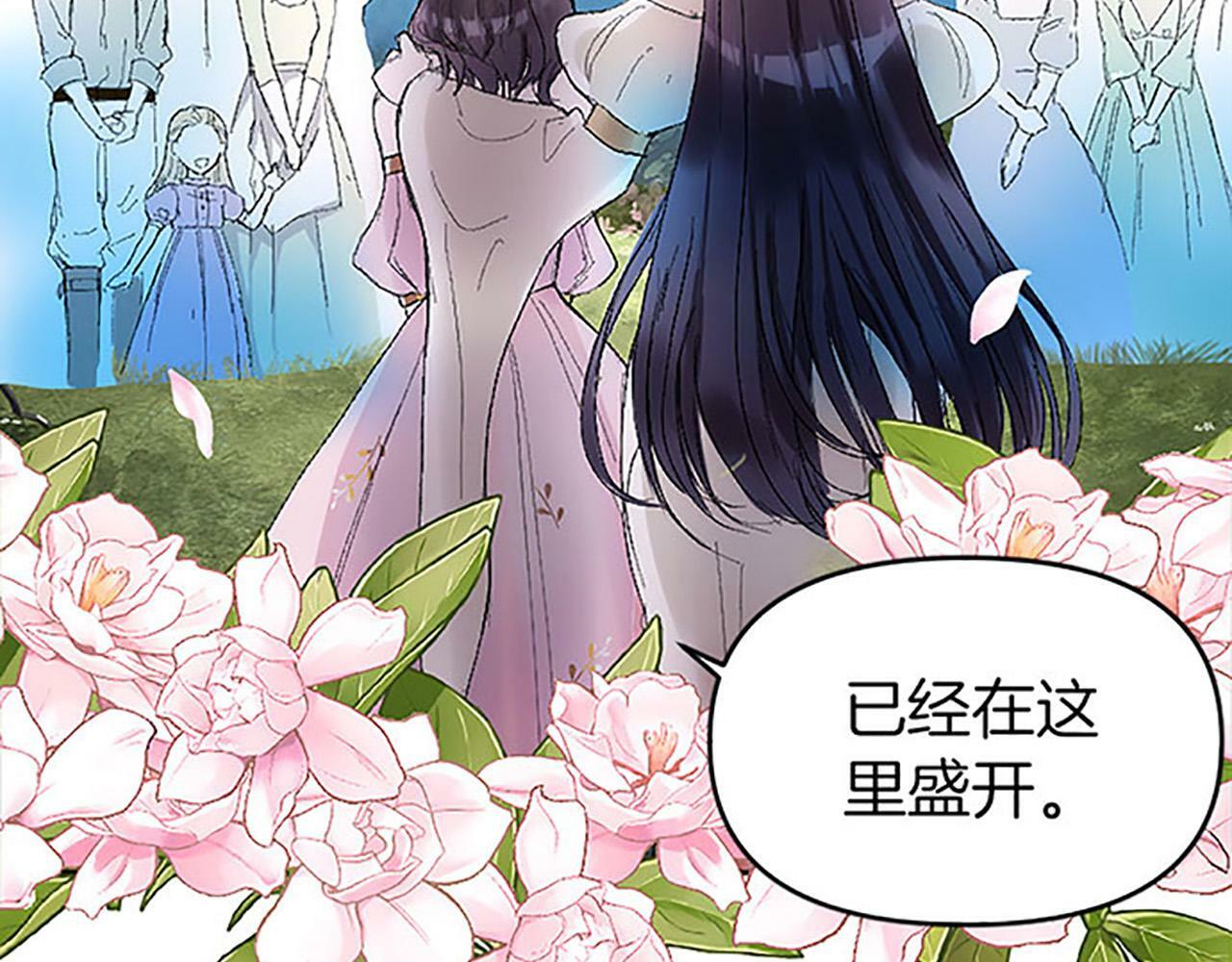 第1话 终结的开始147