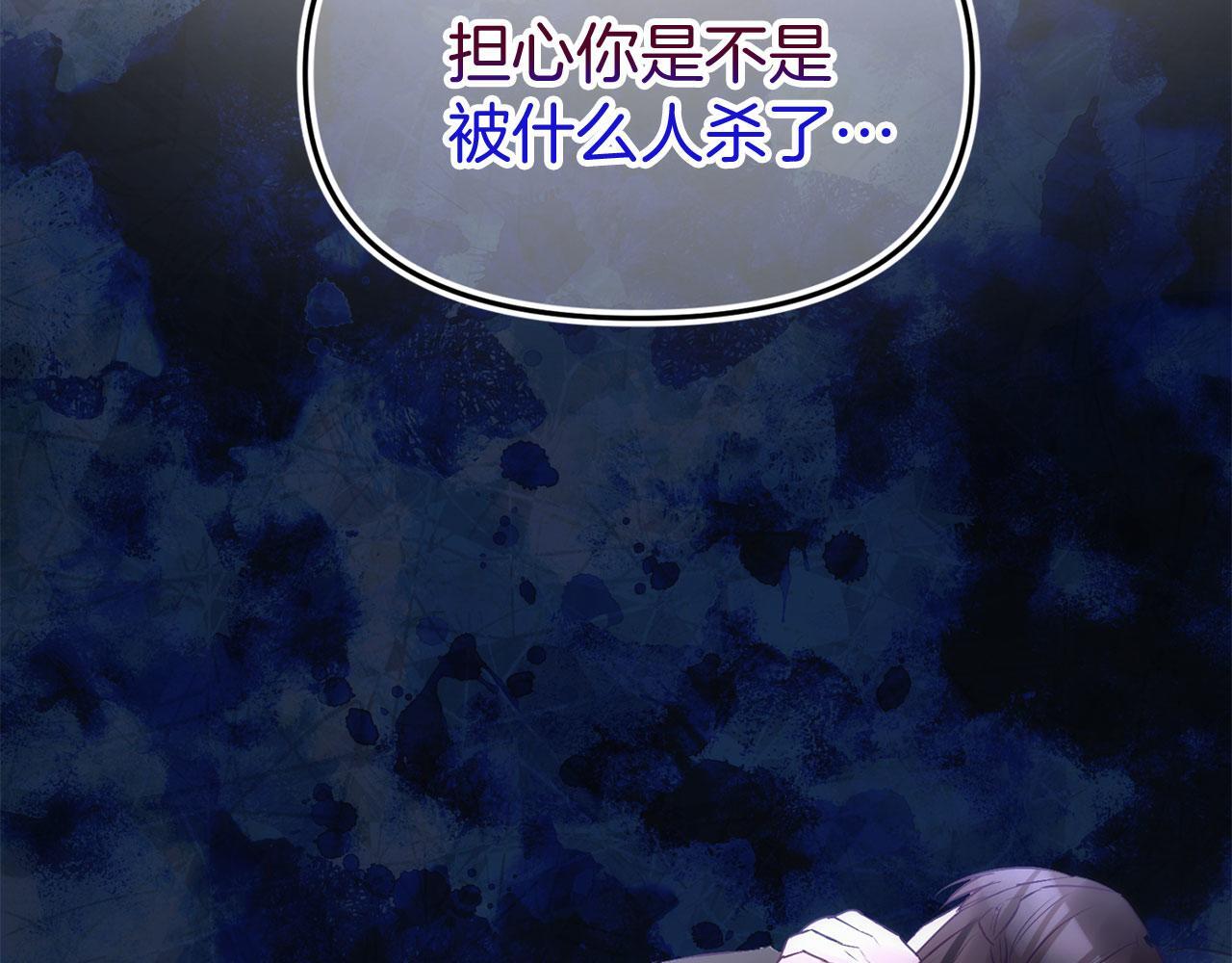 第40话 应该保护的东西136