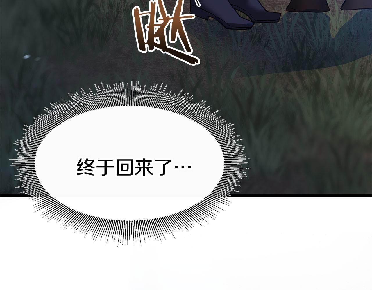 第29话 惨剧的背后168
