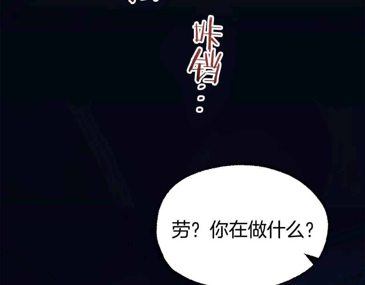 第43话 最后的战斗269