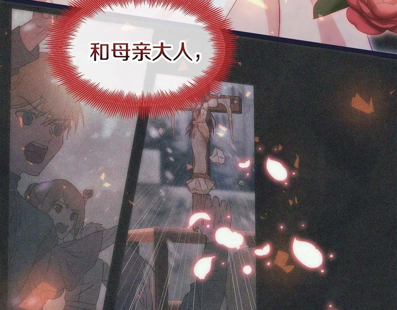 第43话 最后的战斗204