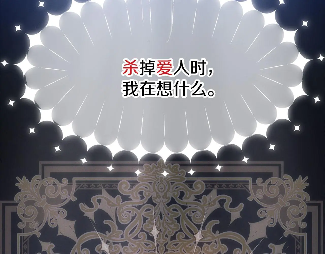 第45话 最初的最初331