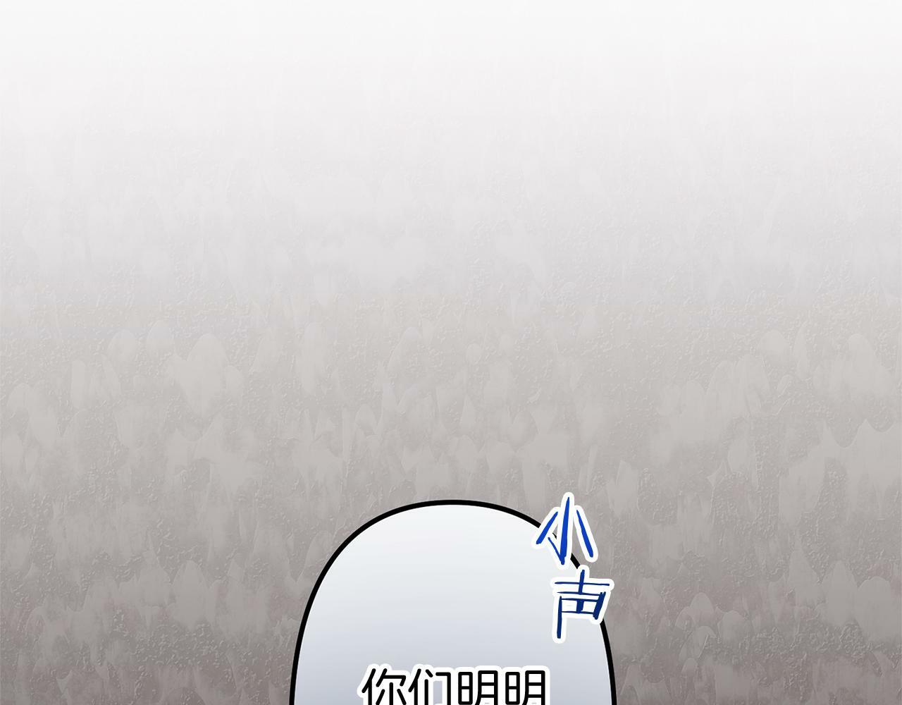 第16话 二人的命运再次交集52