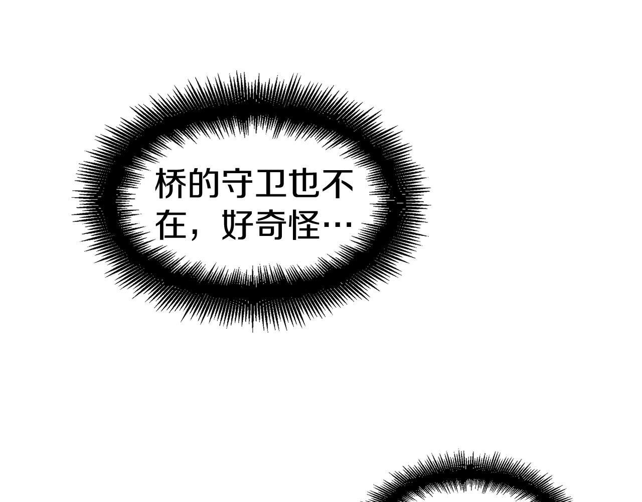第37话 夏鲁的告白94