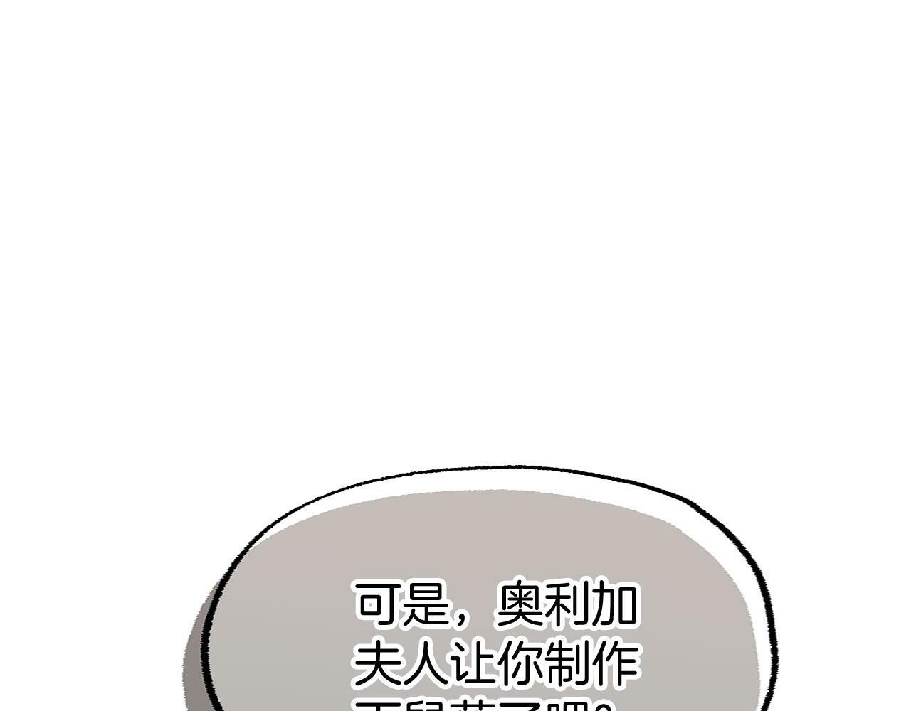 第18话 再次重逢144