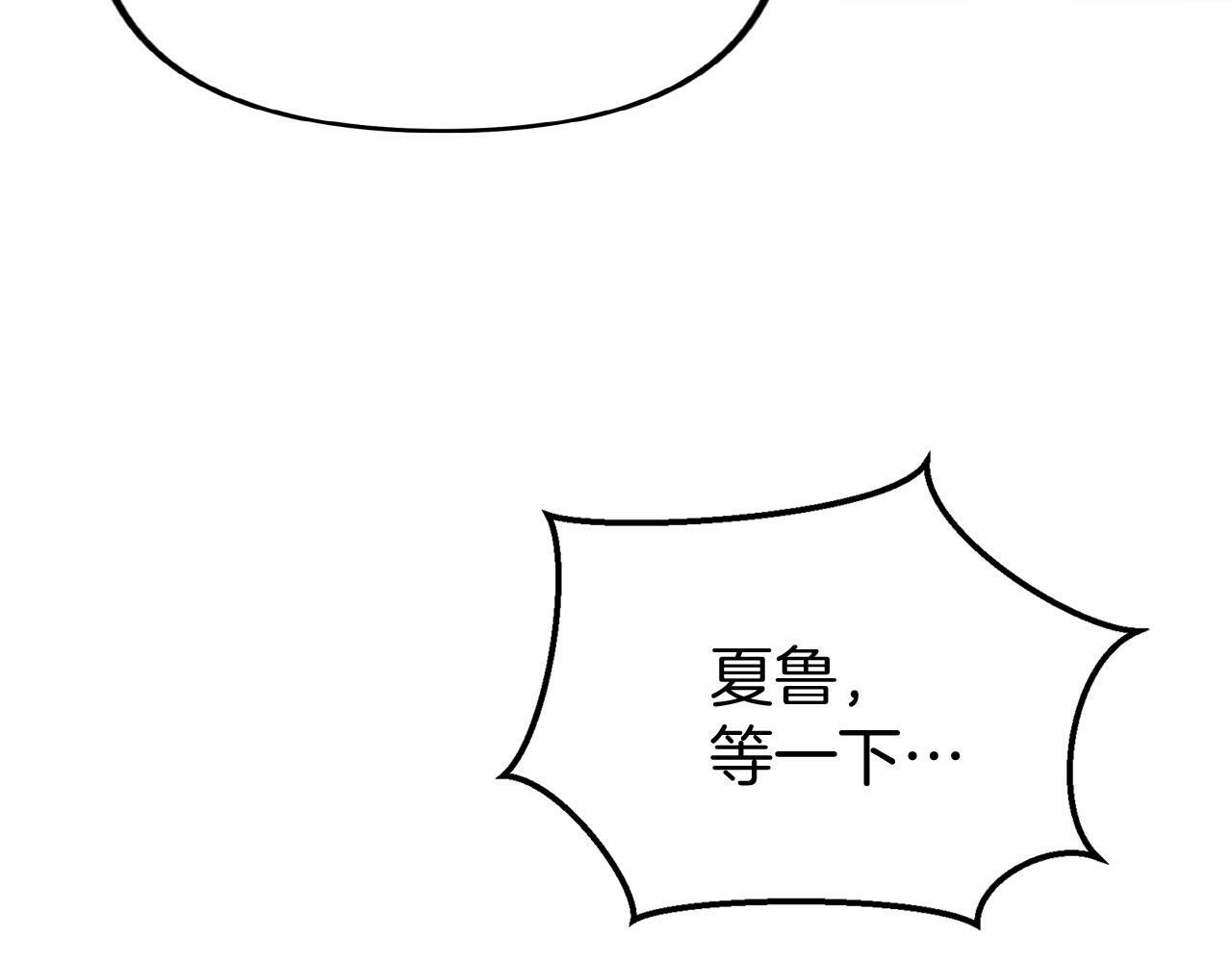 第38话 寄托的心愿127