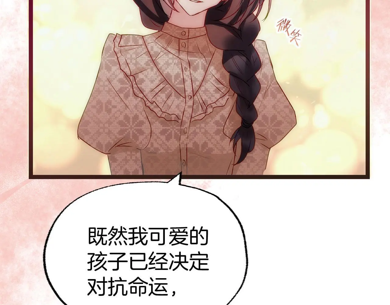 第45话 最初的最初138
