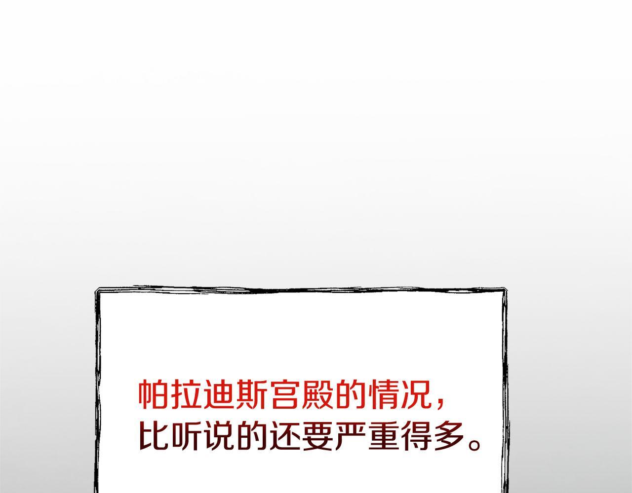 第22话 我能做什么呢65
