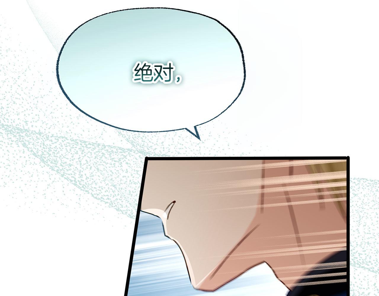 第33话 拼命的告白43