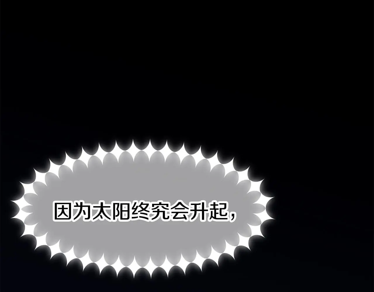 第45话 最初的最初325