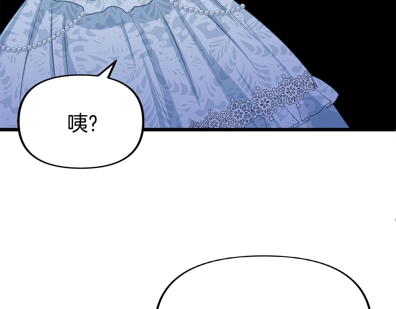 第38话 寄托的心愿182