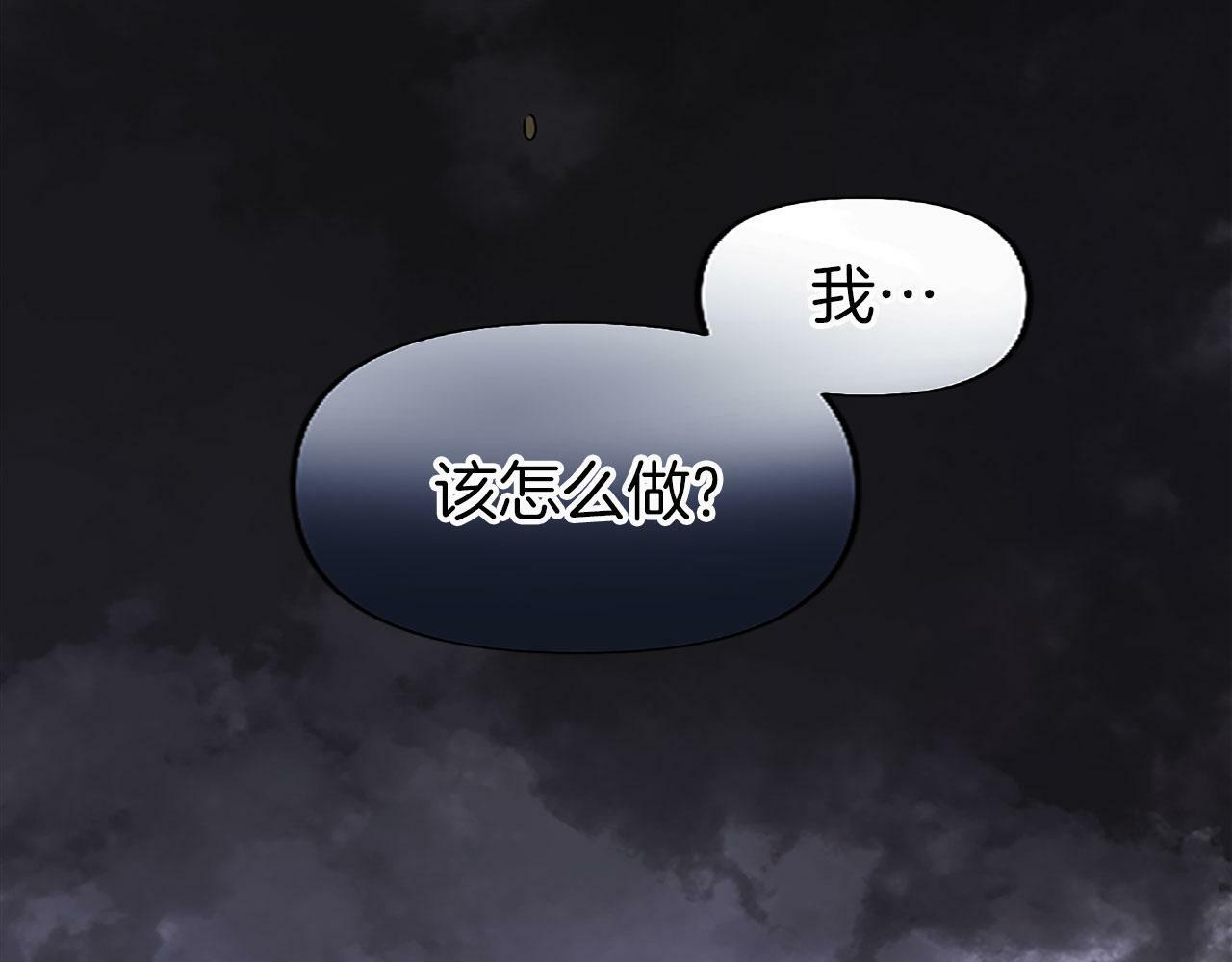 第5话 爱我就来见我139