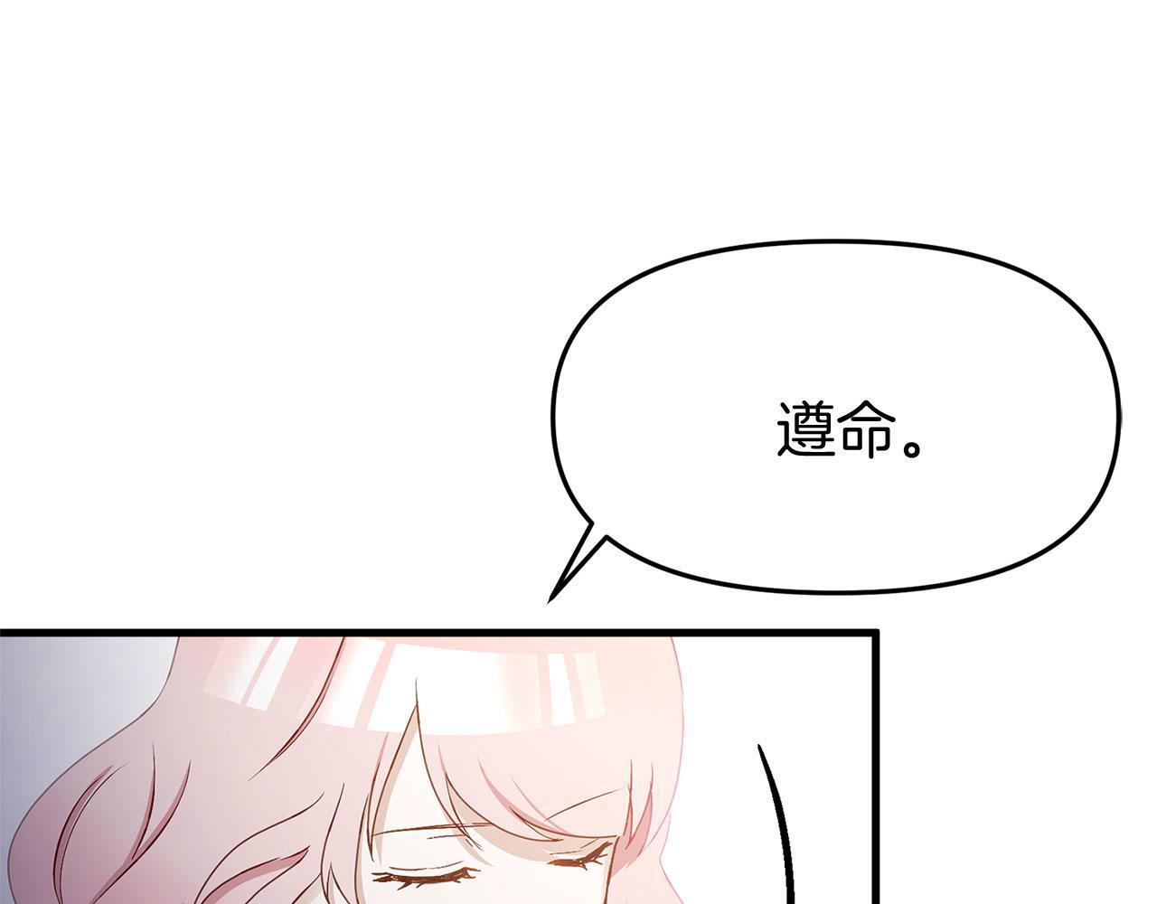 第23话 寻找那个人29