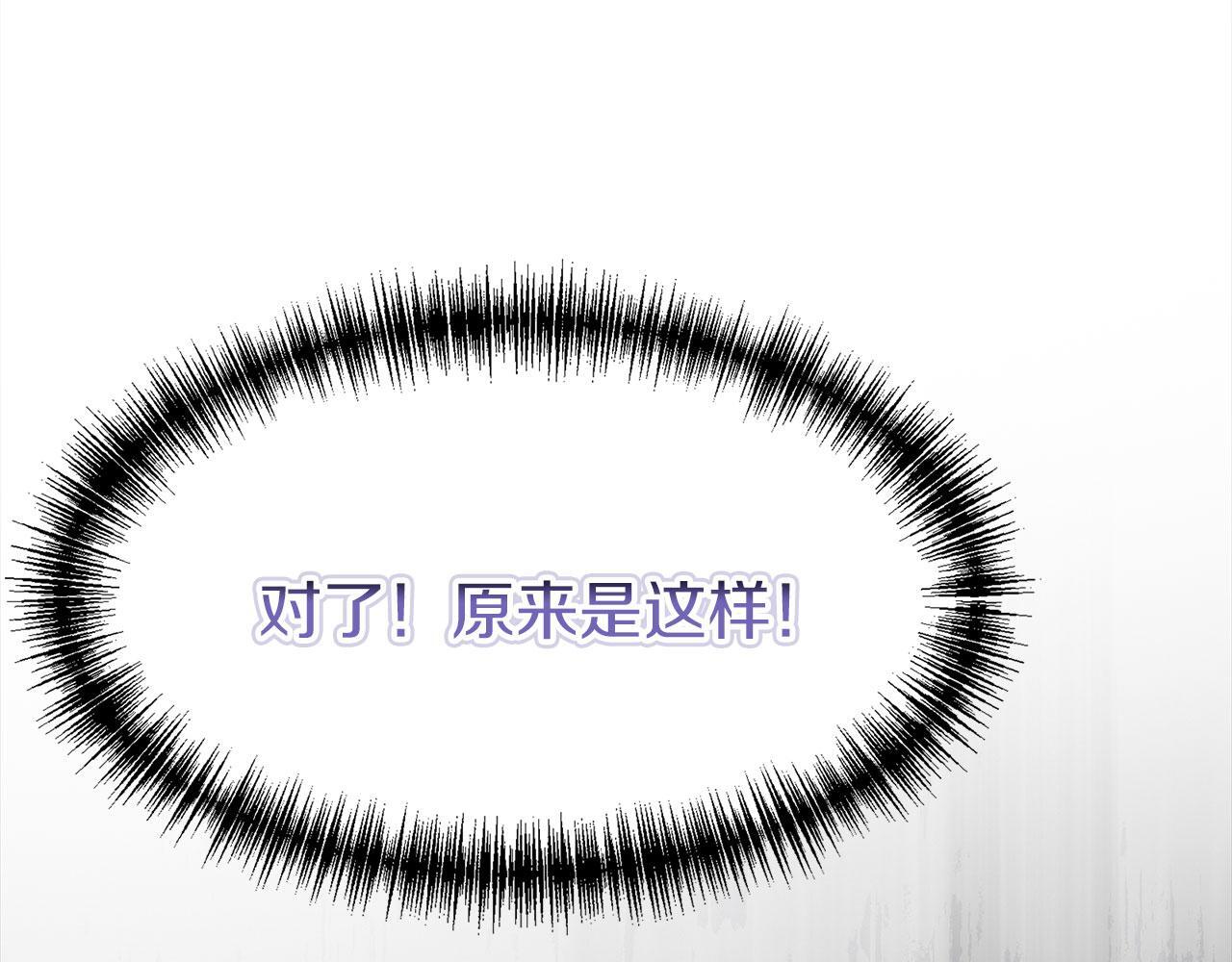 第22话 我能做什么呢189