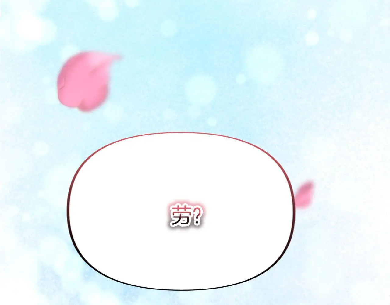 第44话 永远的誓言378