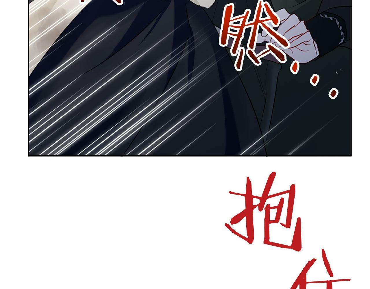 第8话 他温柔的手210