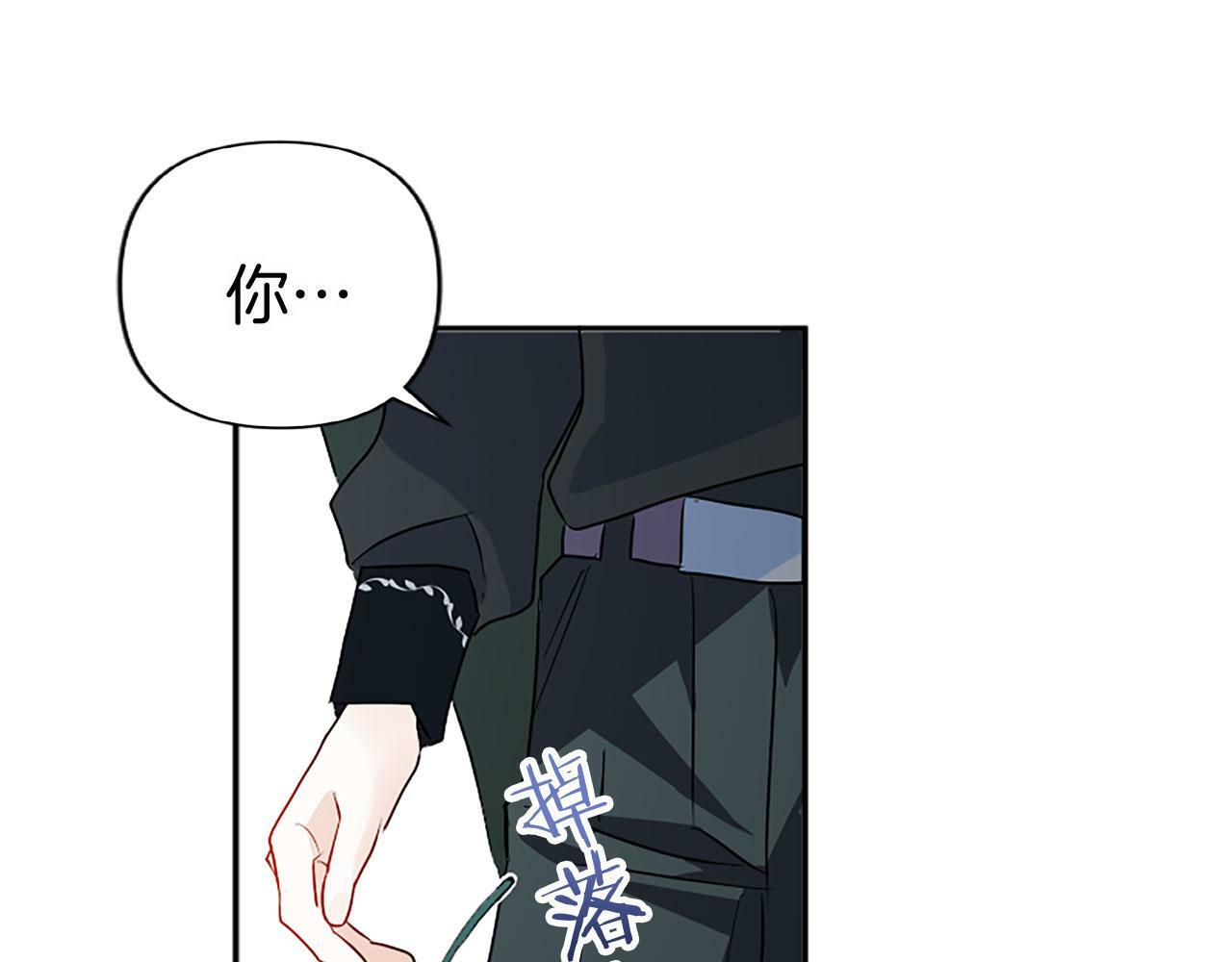 第8话 他温柔的手165