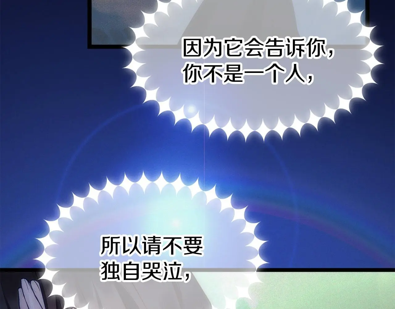 第45话 最初的最初327