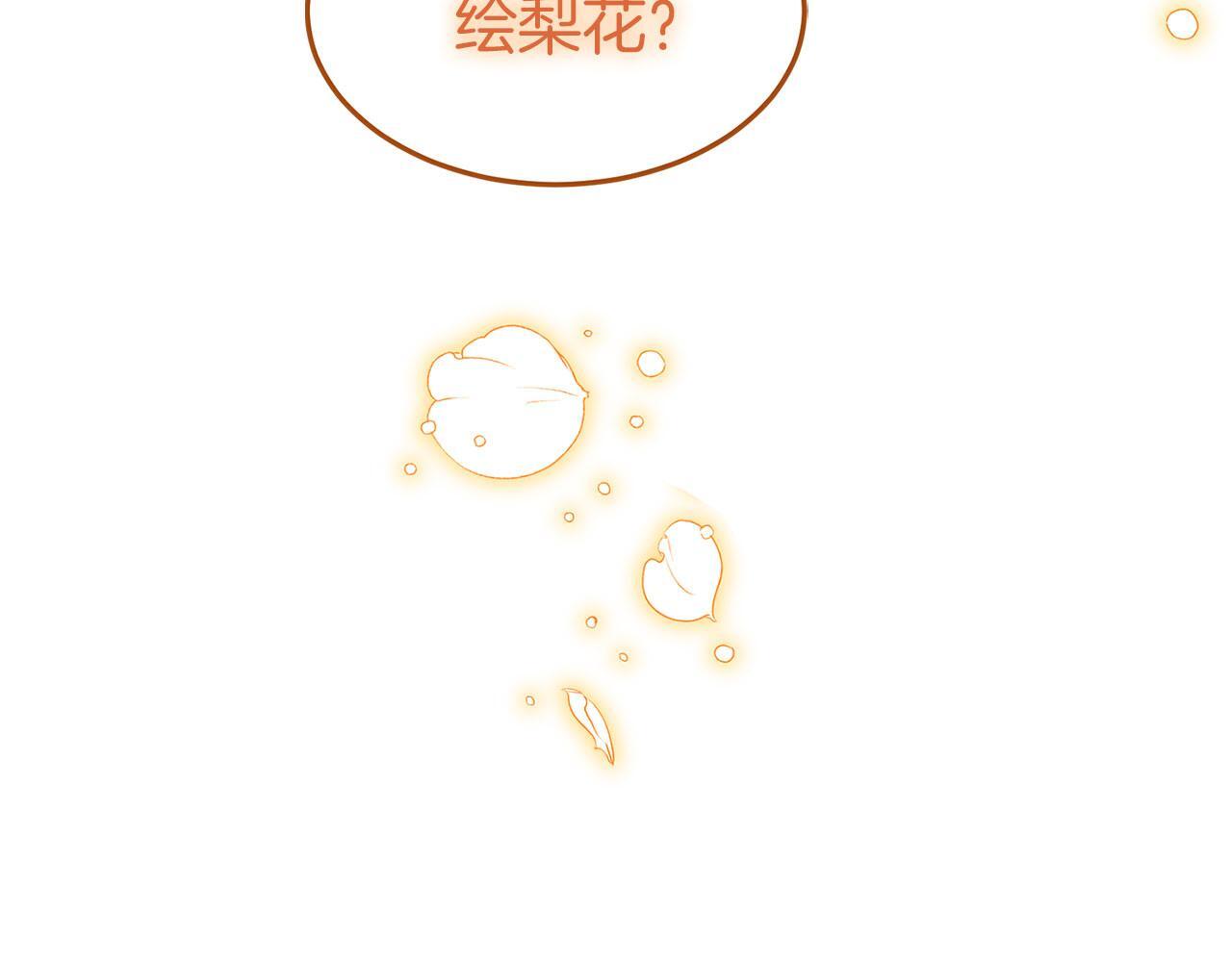 第29话 惨剧的背后153