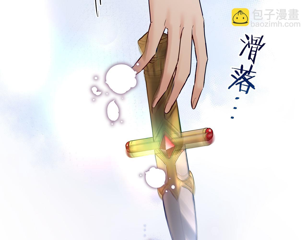 第33话 拼命的告白226
