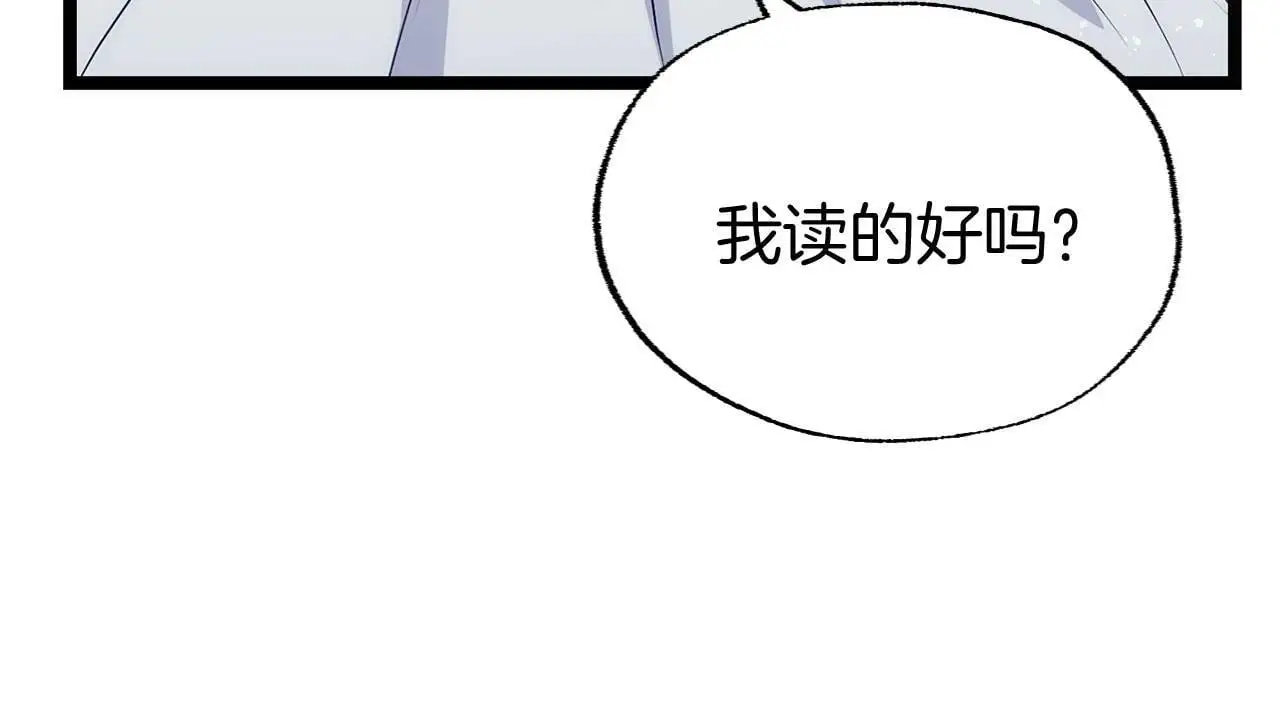 第45话 最初的最初293