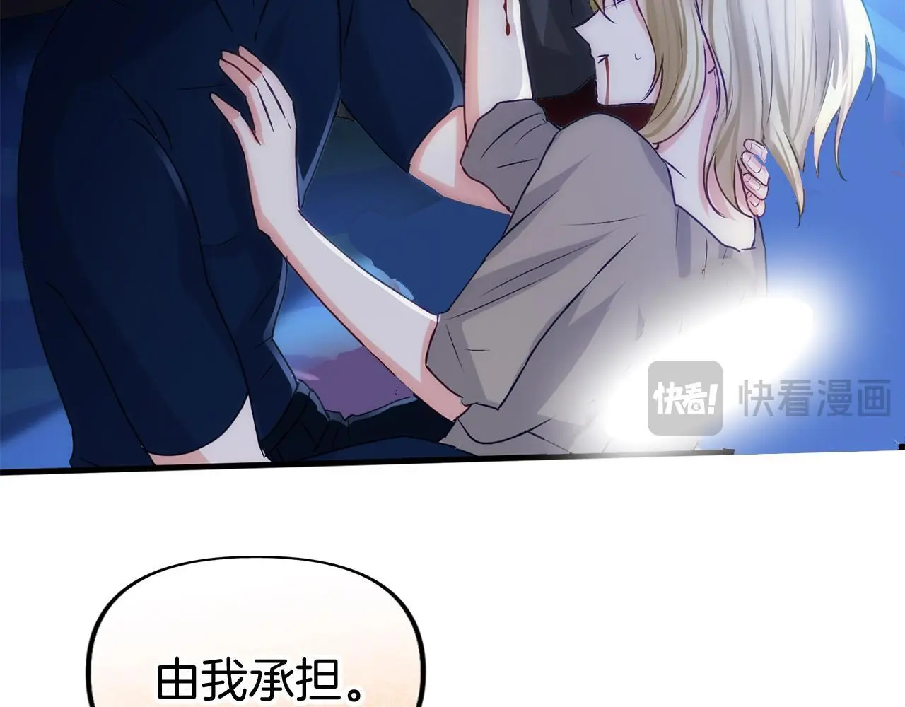 第44话 永远的誓言70