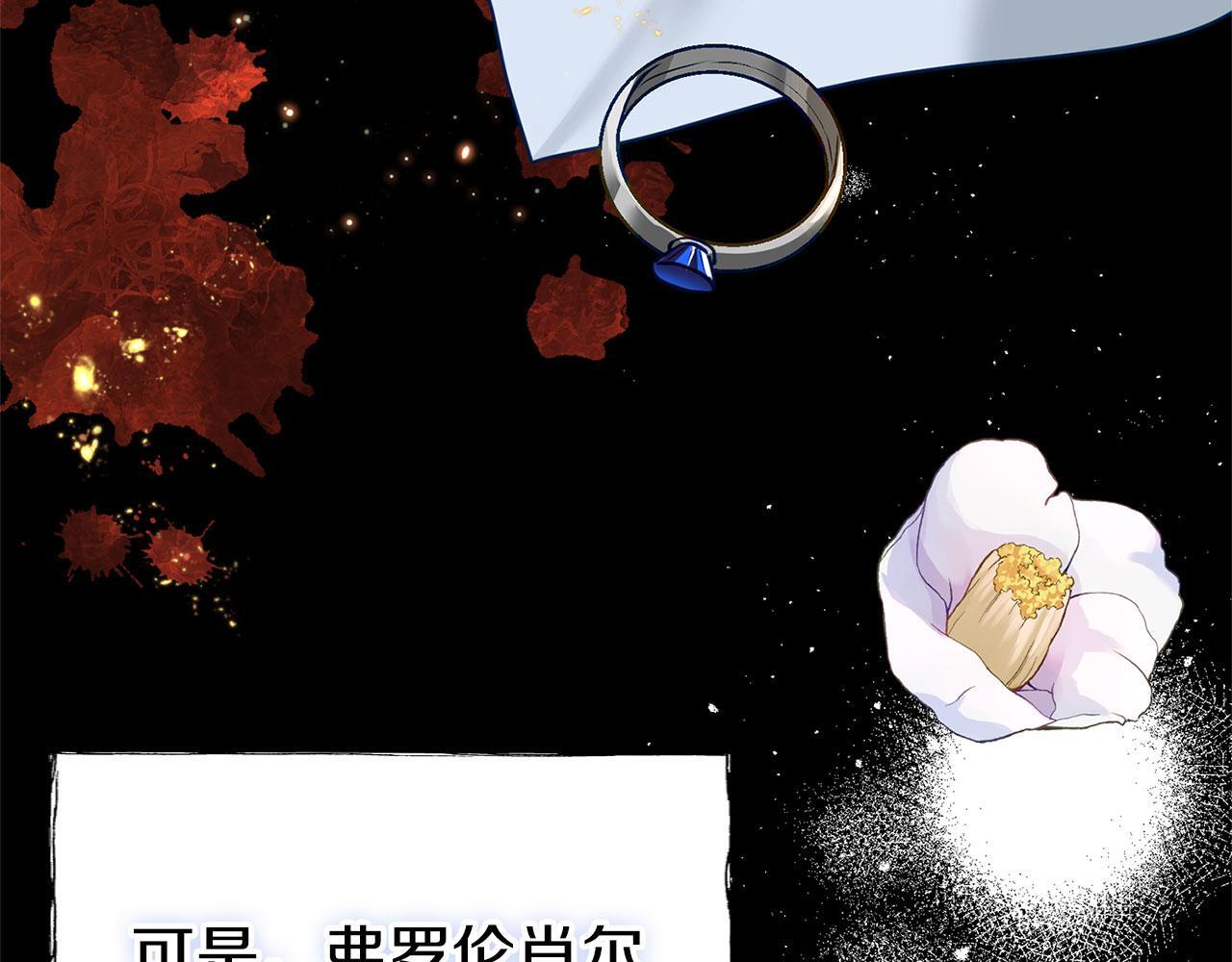 第28话 隐藏的乐园89