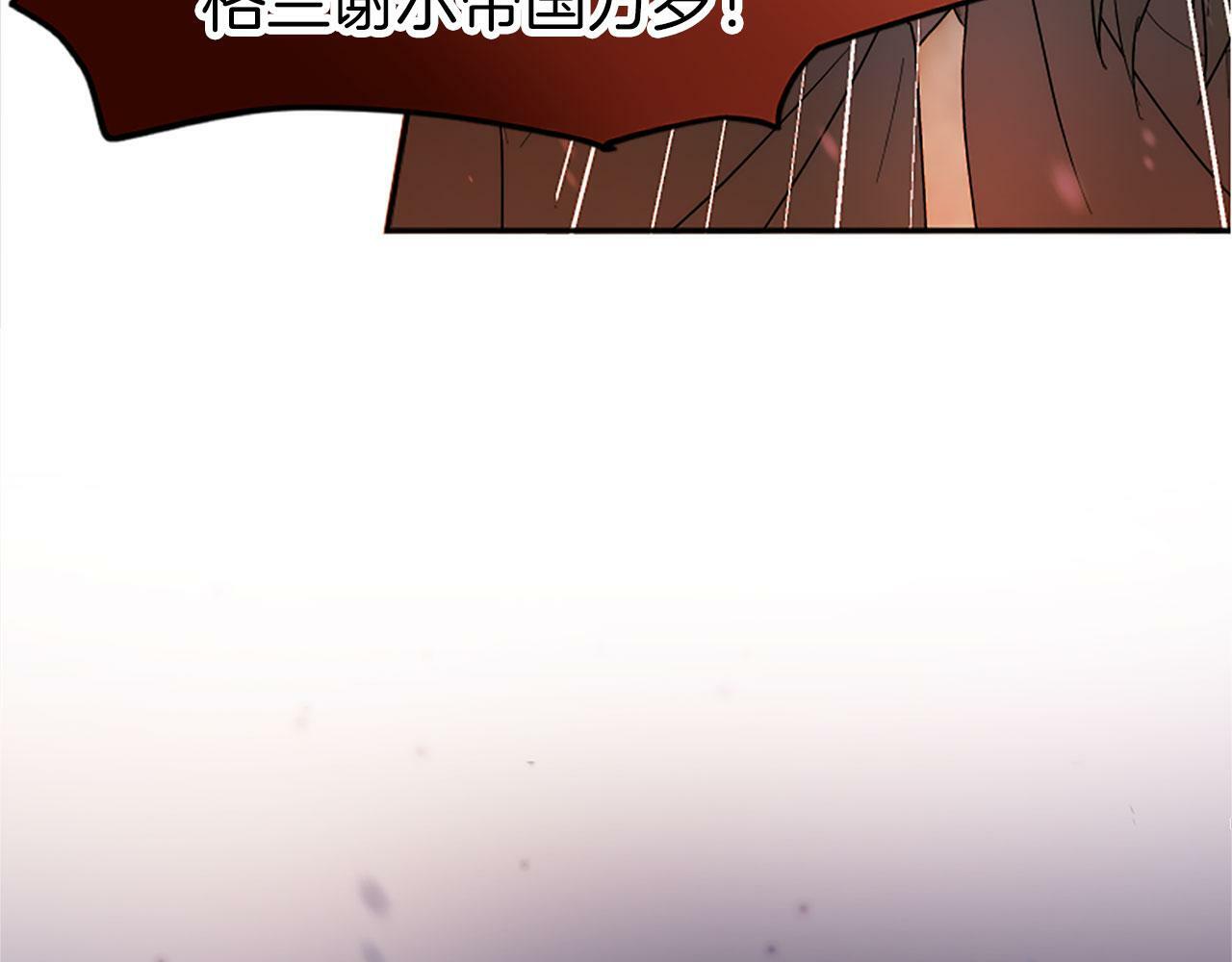 第3话 憎恨的萌芽115