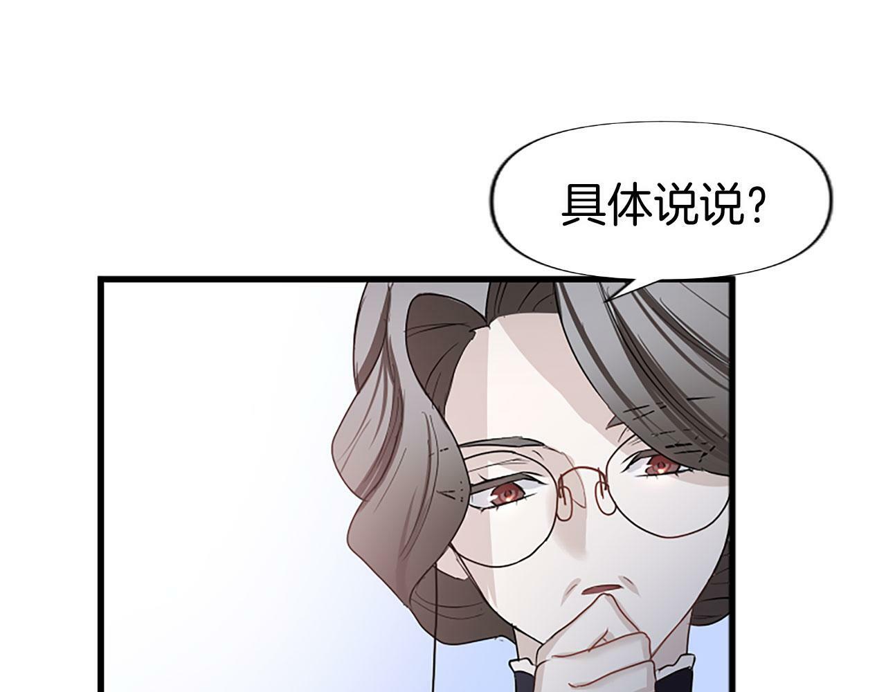 第10话 没有可以被夺走的生命吗？137