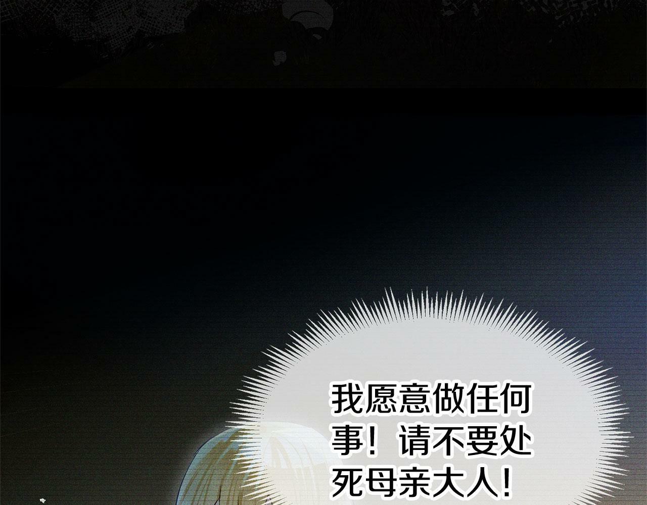 第19话 初恋58